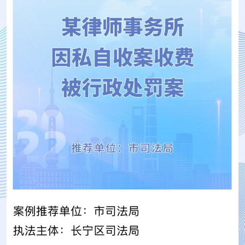 聚焦行政執法典范，守護城市法治秩序——上海市2022年度行政執法十大案例網絡票選邀您參與