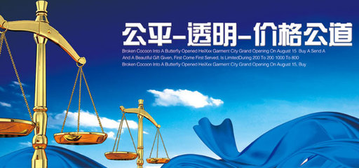 2021年上?；橐黾沂侣蓭熓召M標準與法律事務代理指南