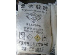 沈陽地區化工產品代理服務全解析 亞硝酸鈉、甲醇、工業鹽與異丙醇