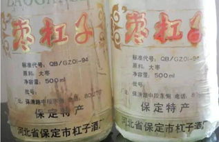 科技賦能傳統(tǒng)釀造 河北農(nóng)大破解棗酒甲醇超標難題，異丙醇研究取得突破