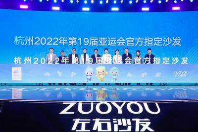 左右家居再獲國際殊榮，以數(shù)字化營(yíng)銷實(shí)力摘取SHOP!大獎(jiǎng)賽桂冠
